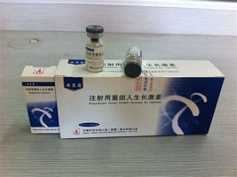 Ansomone HGH for sale
